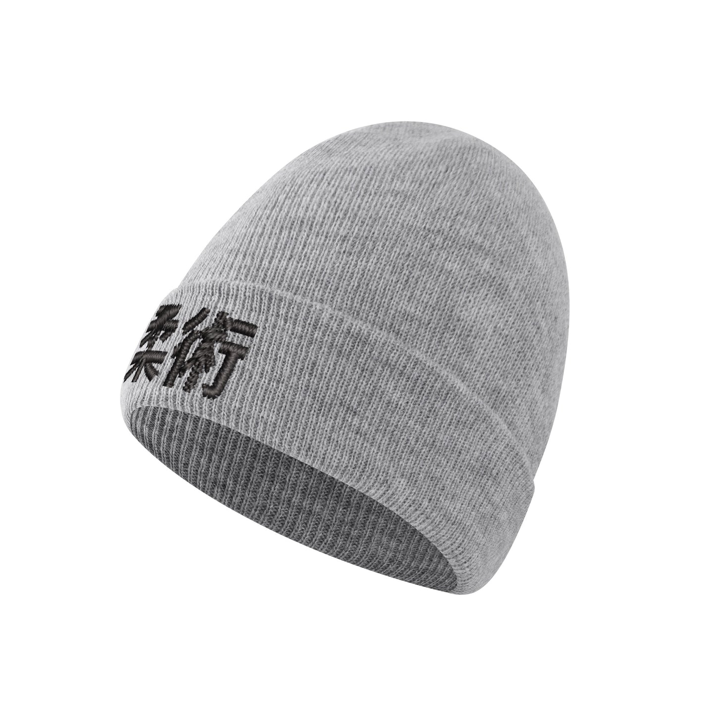 BJJ Knitted Beanie