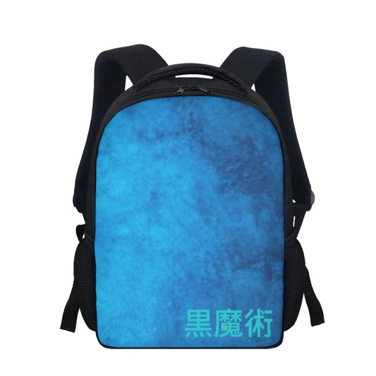 Sky Backpack